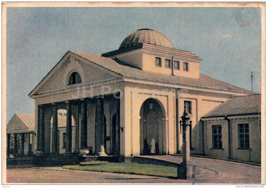 Mud baths - Pärnu - 1953 - Estonia USSR - unused - JH Postcards