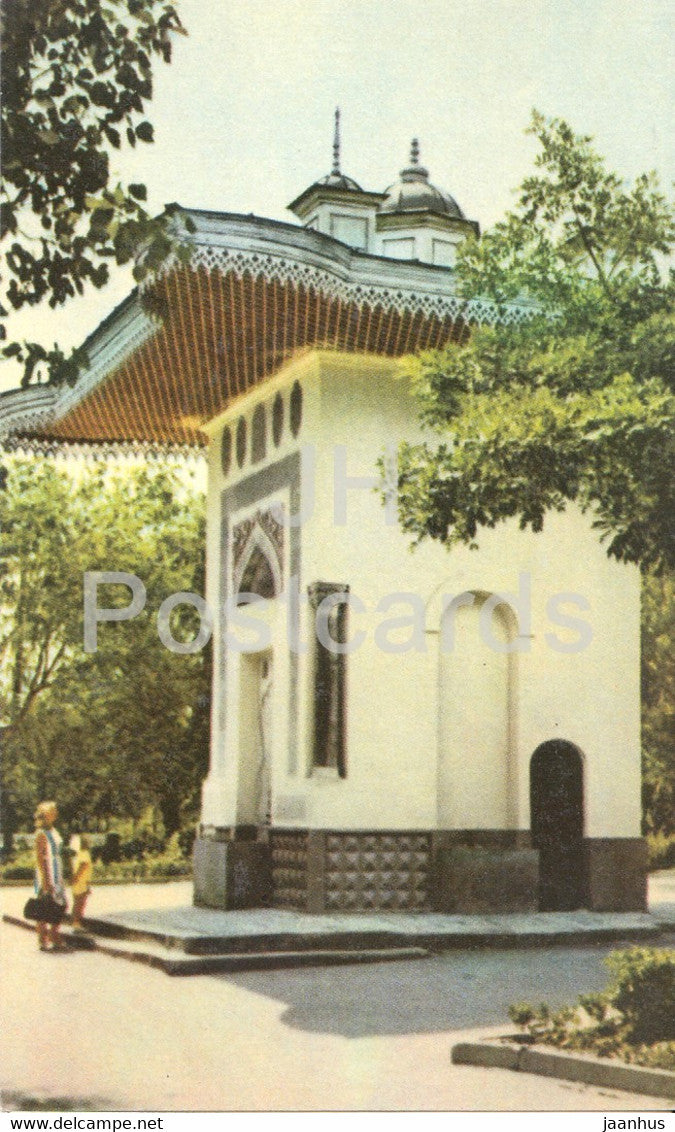Feodosia - Aivazovsky Fountain - Crimea - 1968 - Ukraine USSR - unused - JH Postcards