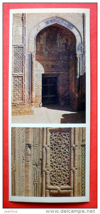 Maghoki-Attar Mosque , portal - Bukhara - 1978 - USSR Uzbekistan - unused - JH Postcards