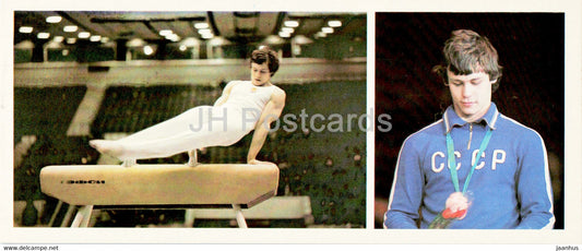 Alexander Tkachev - Gymnastics - sport - 1979 - Russia USSR - unused - JH Postcards