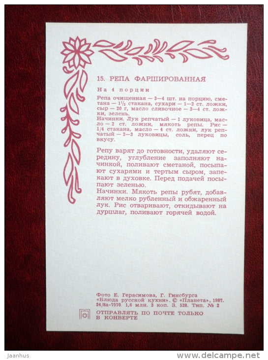 turnip stuffed - Russian Cuisine - 1987 - Russia USSR - unused - JH Postcards