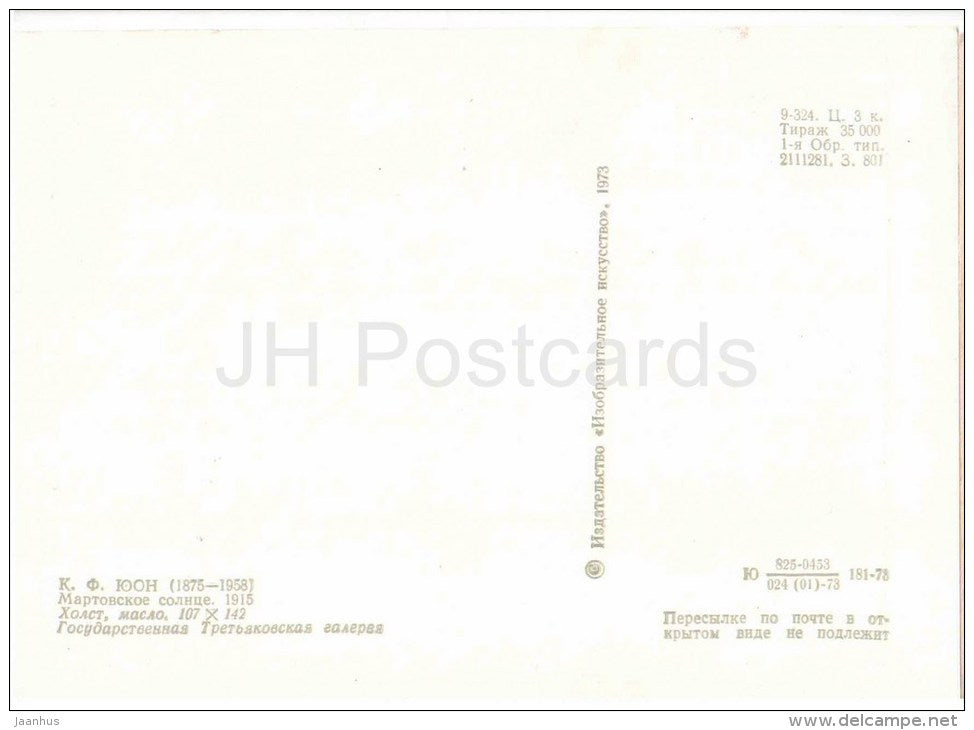 painting by K. Yuon - March Sun - horses - winter - russian art - unused - JH Postcards