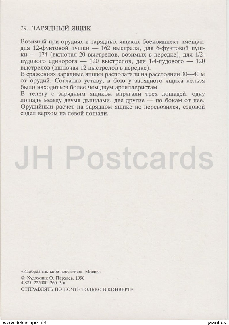 Boîte à cartouches - militaire - Armée russe de 1812 - 1990 - Russie URSS - inutilisée