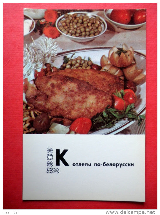 cutlets Belarus - recipes - Belarusian dishes - 1975 - Russia USSR - unused - JH Postcards