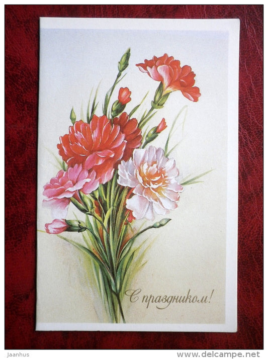 birthday greeting card - carnation flowers - 1986 - Russia - USSR - unused - JH Postcards