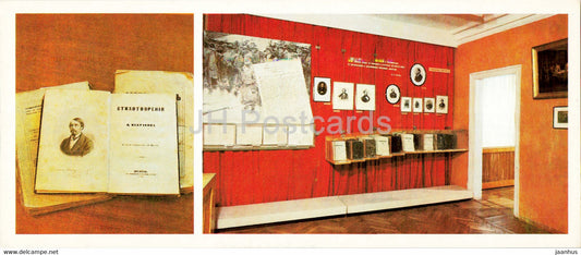 collection of poem - Sovremennik magazine exposition - Russian Poet Nekrasov Museum Manor - 1983 - Russia USSR - unused - JH Postcards