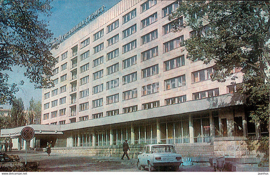 Stavropol - hotel Turist - car Zhiguli - 1984 - Russia USSR - unused - JH Postcards