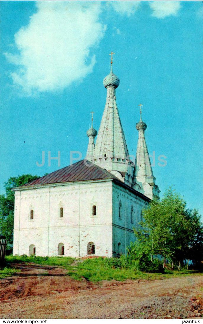 Uglich - Divnaya Church - 1971 - Russia USSR - unused - JH Postcards