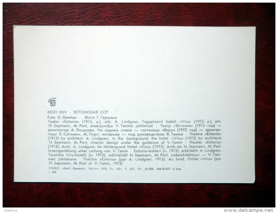 State Academic Opera and Ballet Theatre Estonia - Tallinn - 1973 - Estonia USSR - unused - JH Postcards