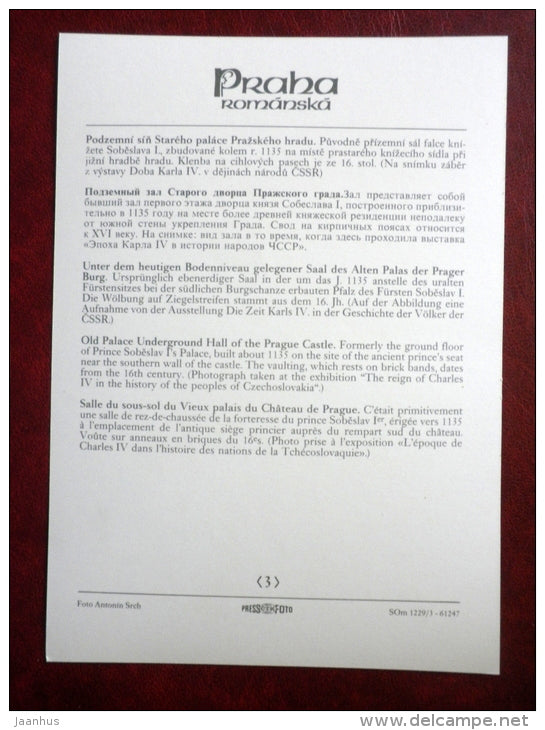 Old Palace Underground Hall of the Prague Castle- Prague - large format card - Czechoslovakia - Czech Republik - unused - JH Postcards