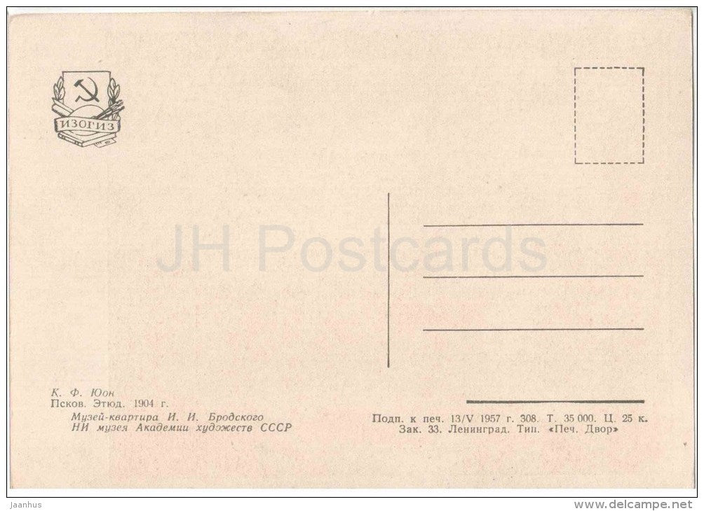 painting by K. Yuon - Pskov . Etude , 1904 - river - boat - horse carriage - russian art - unused - JH Postcards