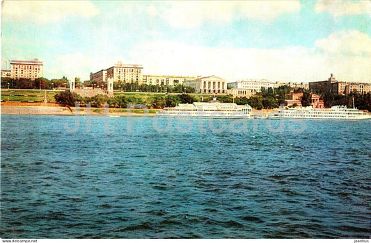 Volgograd - The Central Embankment - ship - 1974 - Russia USSR - unused - JH Postcards