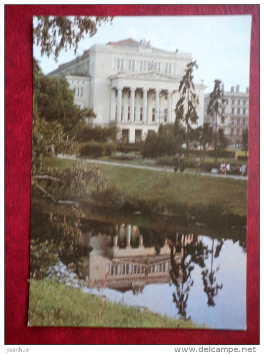 State Academic Opera and Ballet Theatre - Riga - 1981 - Latvia USSR - unused - JH Postcards