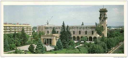 city view - Gori - 1983 - Georgia USSR - unused - JH Postcards