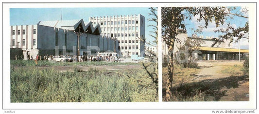 railway station - cinema theatre Soyuz - Tobolsk - 1983 - Russia USSR - unused - JH Postcards