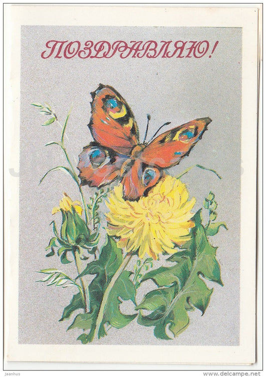 mini birthday greeting card by I. Firsanova - butterfly - dandelion - 1989 - Russia USSR - unused - JH Postcards