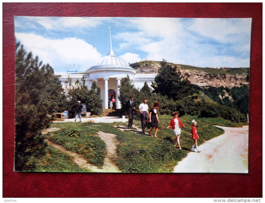 Krasnoye Solnyshko (Red Sun Mount) - Kislovodsk - 1971 - Russia USSR - unused - JH Postcards