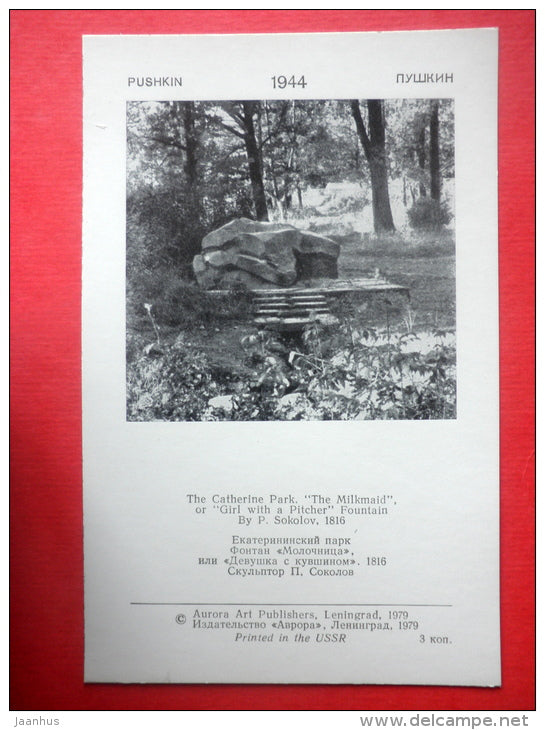 The Catherine Park . The Milkmaid or Girl with a Pitcher fountain - Pushkin - Pushkino - 1979 - Russia USSR - unused - JH Postcards