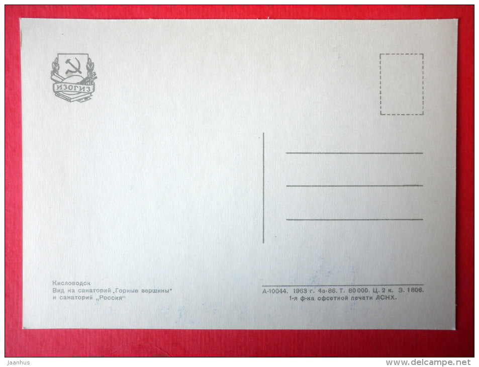 sanatoriums Gornye Vershiny (Mountain Peaks) and Rossiya (Russia) - Kislovodsk - Caucasus - 1963 - Russia USSR - unused - JH Postcards