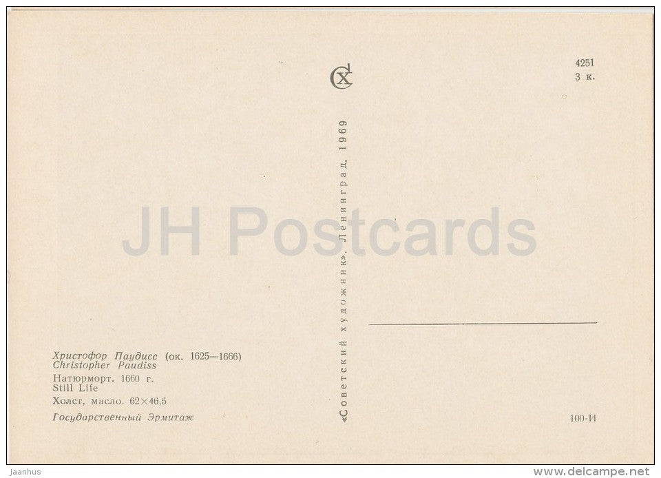 painting by Christopher Paudiss - Still Life , 1660 - German art - Russia USSR - 1969 - unused - JH Postcards