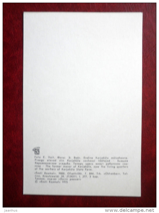 The former Manor of Karjaküla - Places Connected to writer Eduard Vilde - 1975 - Estonia USSR - unused - JH Postcards