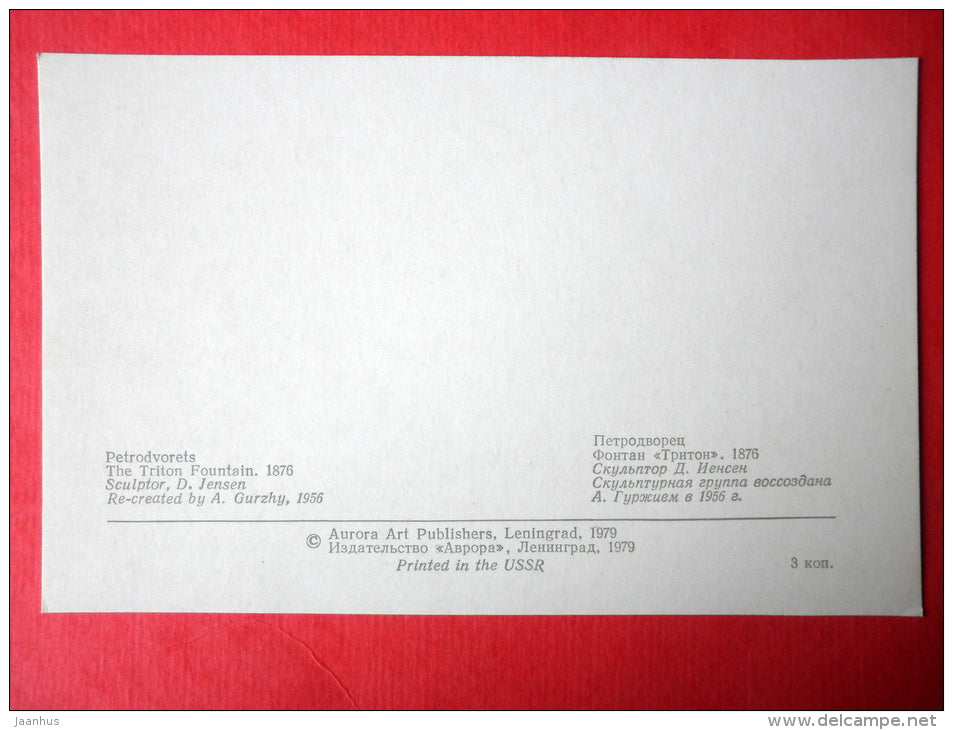 The Triton Fountains , 1876 - Petrodvorets - 1979 - Russia USSR - unused - JH Postcards