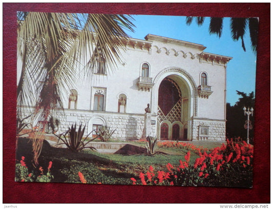 Abkhazian State Drama Theatre - Sukhumi - Abkhazia - 1981 - Georgia USSR - unused - JH Postcards