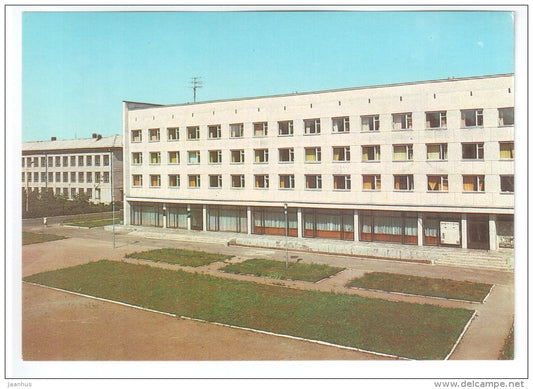 hotel Druzhba (Friendship) - postal stationary - Pushkinskiye Gory - Pushkn Hills - 1981 - Russia USSR - unused - JH Postcards