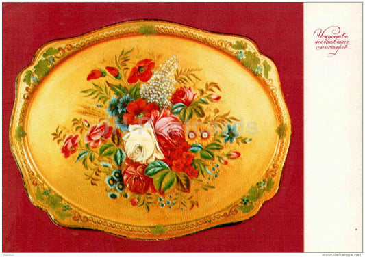 Bouquet with White Rose by A. Gogin - Art of Zhostovo Masters - folk art - decorated trays - 1979 - Russia USSR - unused - JH Postcards