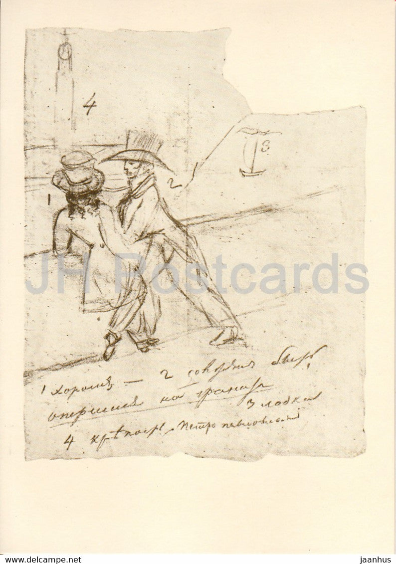 Pushkin and Onegin - Drawings by Russian Poet Pushkin - 1984 - Russia USSR - unused - JH Postcards