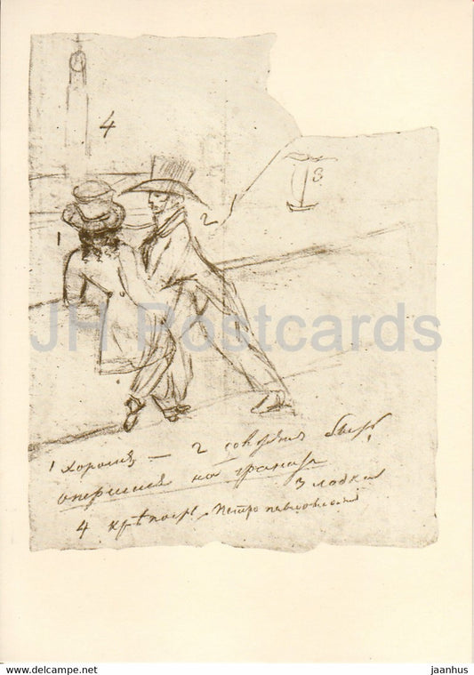 Pushkin and Onegin - Drawings by Russian Poet Pushkin - 1984 - Russia USSR - unused - JH Postcards