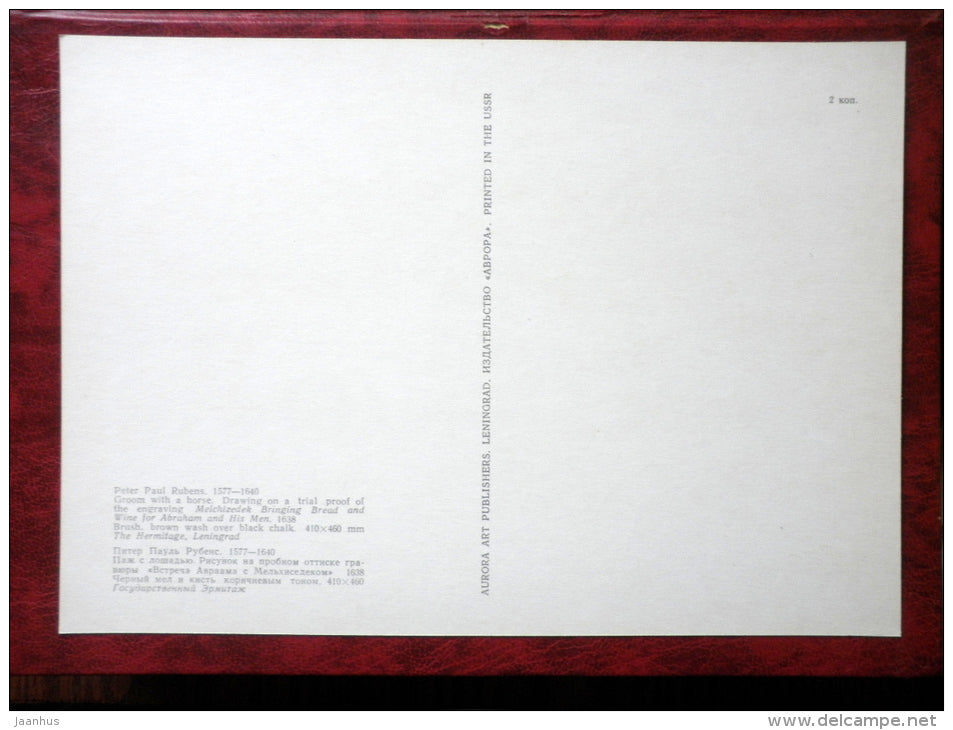 Drawing by Peter Paul Rubens - Groom with a horse , 1638 - maxi card - flemish art - 1977 - unused - JH Postcards