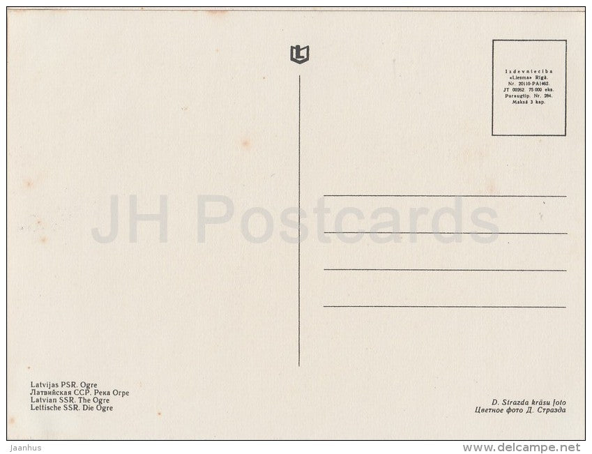 The Ogre river - old postcard - Latvia USSR - unused - JH Postcards
