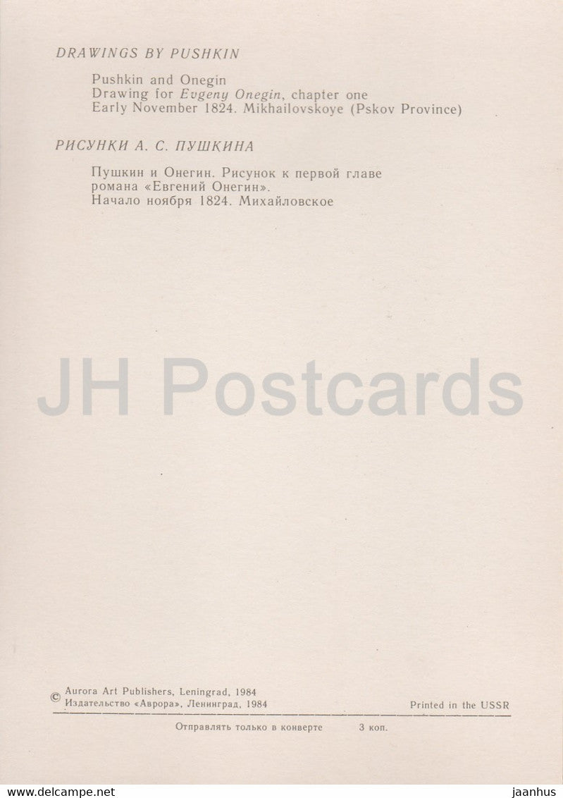Pushkin and Onegin - Drawings by Russian Poet Pushkin - 1984 - Russia USSR - unused