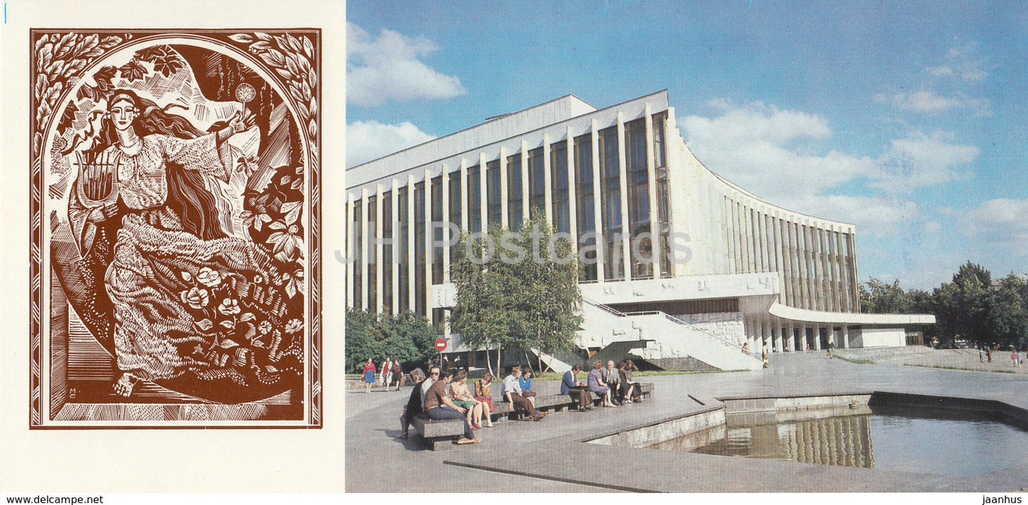 Kyiv - Kiev - Cutlure Palace Ukraina - 1985 - Ukraine USSR - unused - JH Postcards