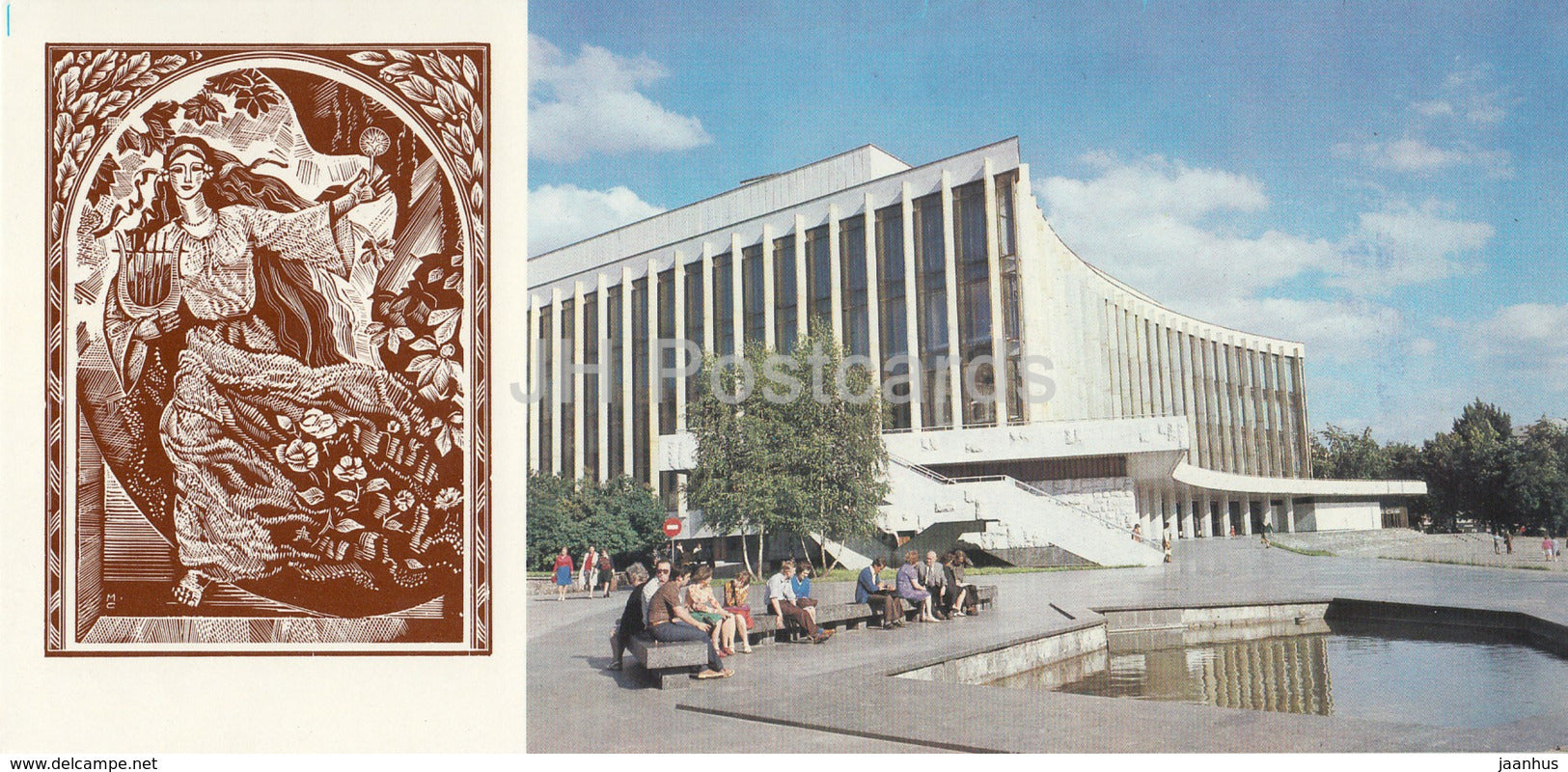 Kyiv - Kiev - Cutlure Palace Ukraina - 1985 - Ukraine USSR - unused - JH Postcards