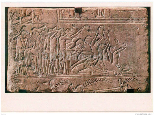relief depicting mourners - Art of Ancient Egypt - 1986 - Russia USSR - unused - JH Postcards