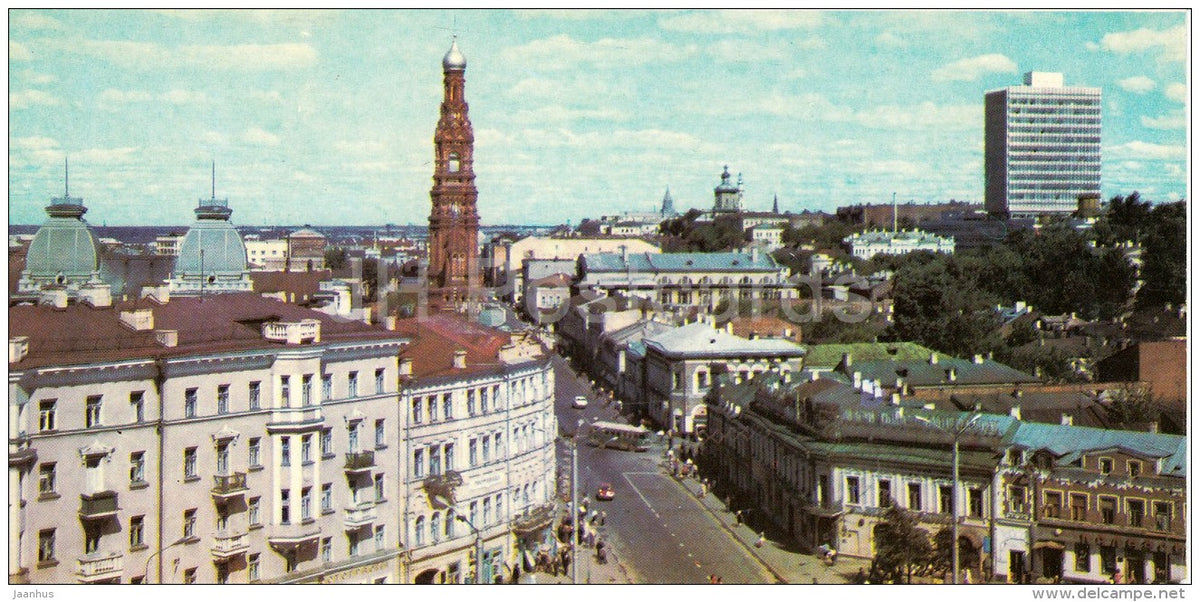 The Skyline of Kazan - Kazan - Tatarstan - Russia USSR - 1977 - unused - JH Postcards