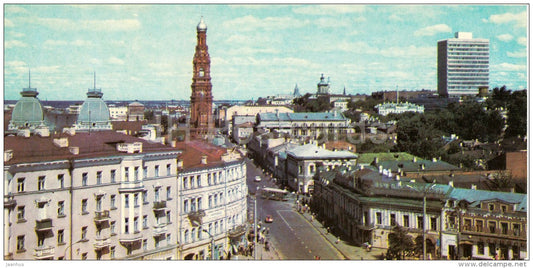 The Skyline of Kazan - Kazan - Tatarstan - Russia USSR - 1977 - unused - JH Postcards