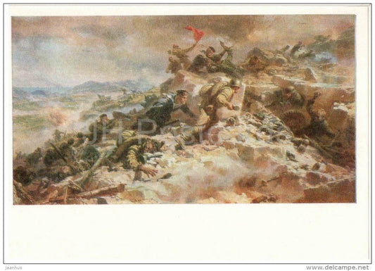 painting by P. Maltsev , Sapun Mountain Assault , 1958 - war - Central Museum of the Armed Forces - 1982 - unused - JH Postcards