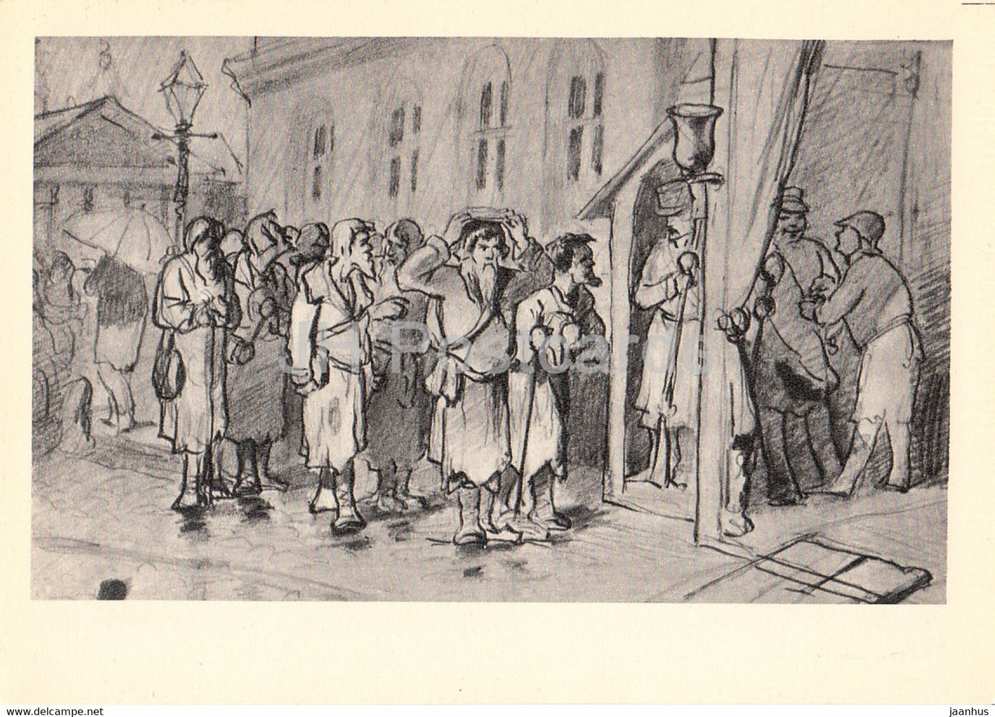 drawing by V. Perov - Walkers-seeking - Russian art - 1962 - Russia USSR - unused - JH Postcards