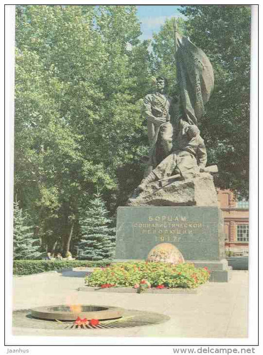 monument to the fighters of the socialist revolution in 1917 - Saratov - 1981 - Russia USSR - unused - JH Postcards