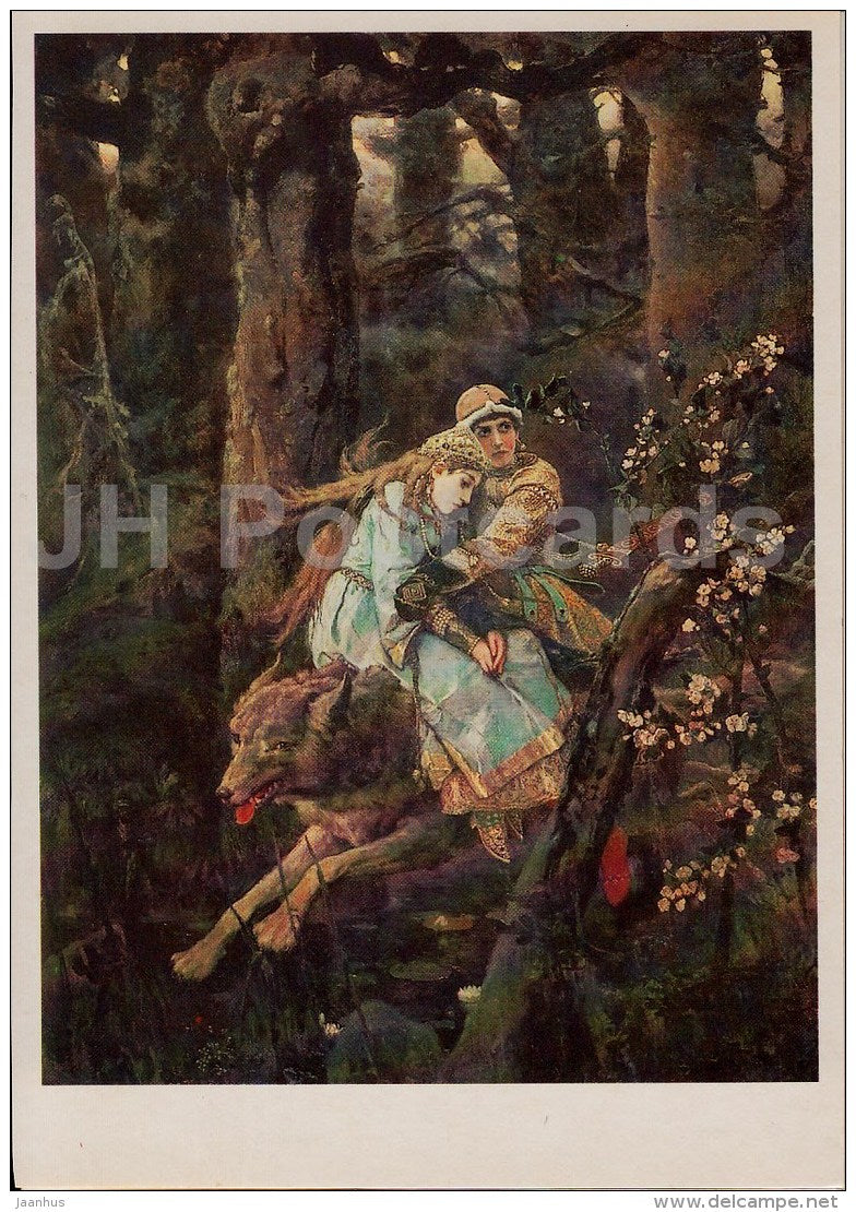 painting by V. Vasnetsov - Ivan Tsarevich on the Grey Wolf , 1889 - Russian Art - 1986 - Russia USSR - unused - JH Postcards