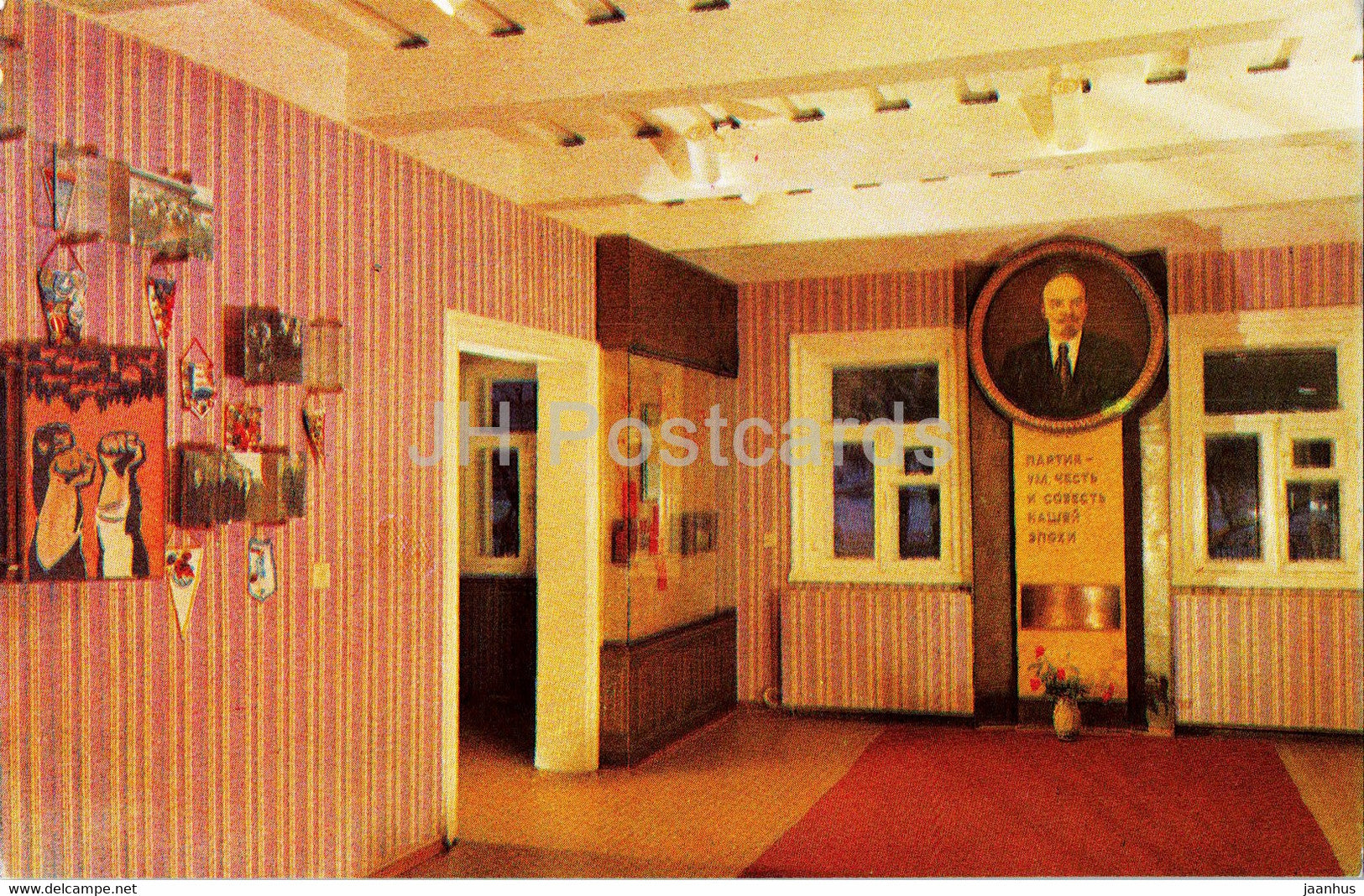 Minsk - In a hall of the House Museum - House Museum of the 1st Congress of the RSDLP - 1984 - Belarus USSR - unused - JH Postcards