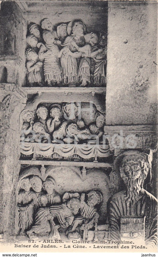 Arles - Cloitre Saint Trophime - Baiser de Judas - La Cene - 82 - cloister - old postcard - France - unused