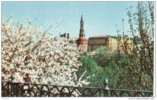 Kremlin - Talnitsky Garden - Moscow - 1969 - Russia USSR - unused - JH Postcards
