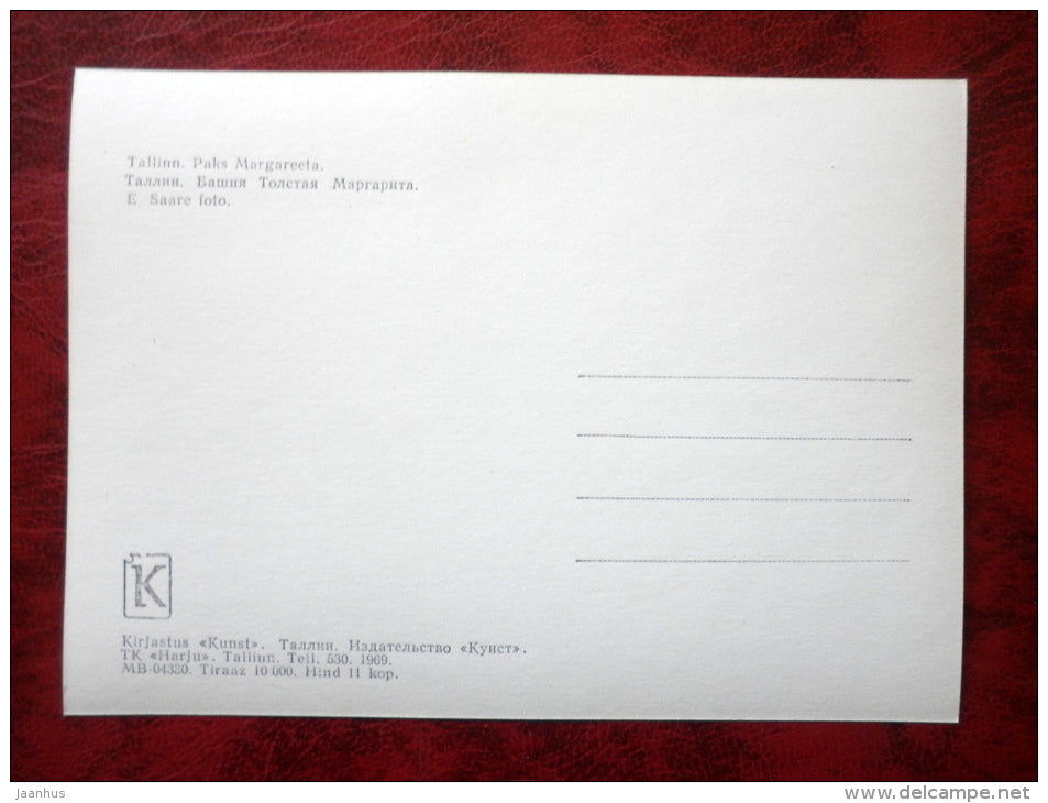 Paks Margareeta tower - Old Town - Tallinn - 1969 - Estonia - USSR - unused - JH Postcards