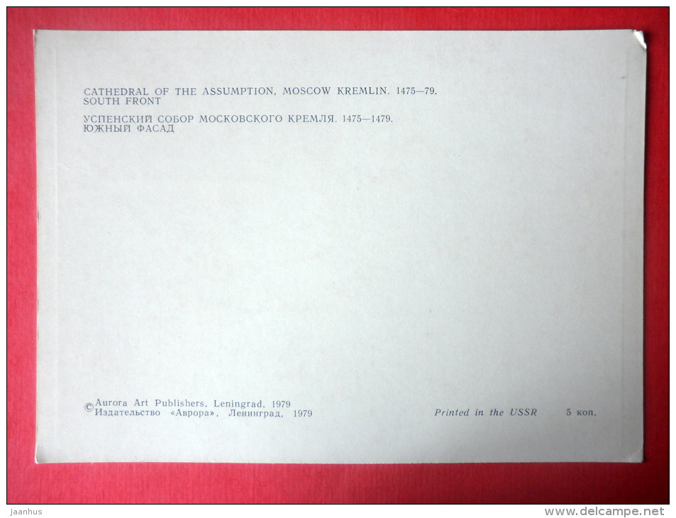 South Front - Cathedral of the Assumption - Kremlin - Moscow - 1979 - Russia USSR - unused - JH Postcards