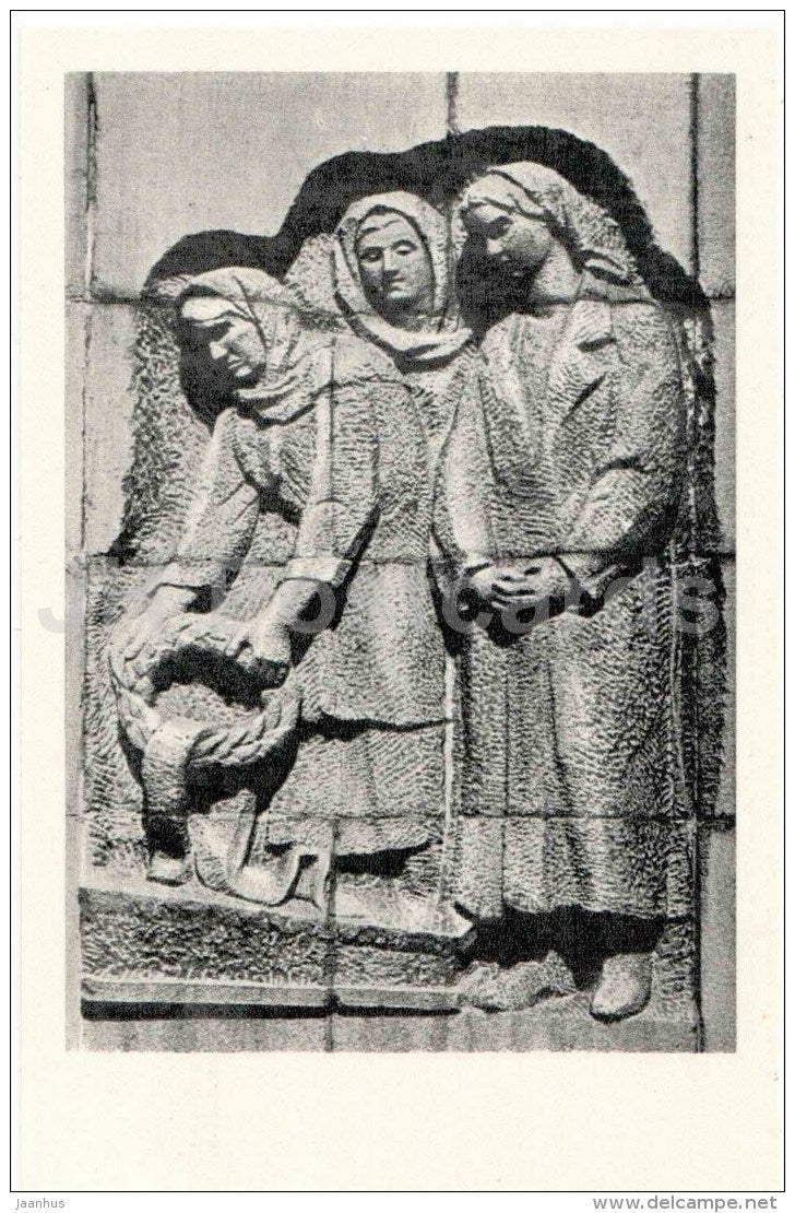 Bas-Relief on the Memorial Wall - Piskaryovskoye Memorial Cemetery - Leningrad - 1971 - Russia USSR - unused - JH Postcards