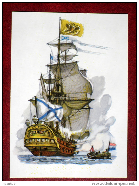 russian ship of the line Ingermanland - by I. Rodinov - warship - 1975 - Russia USSR - unused - JH Postcards